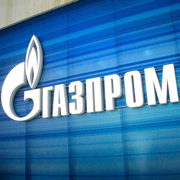 Благодарность от Газпром